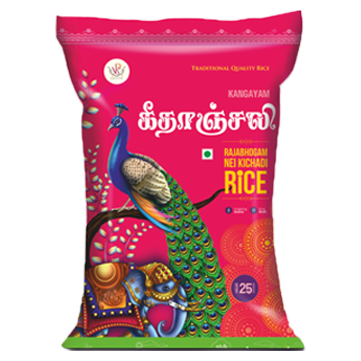 Geethanjali Rajabhogam Nei Kitchadi Ponni Rice - Kangayam Best Rice
